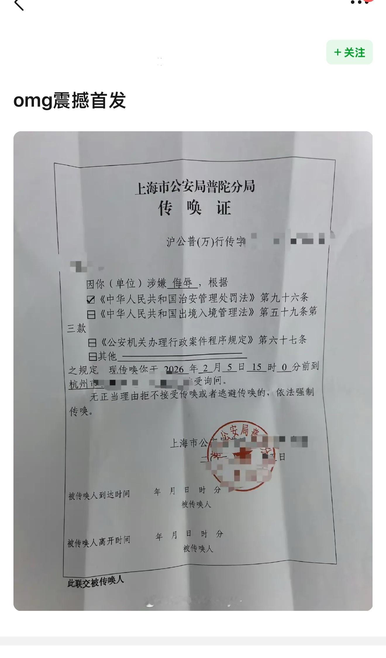 我的妈呀，这追星追成以后怎么办 