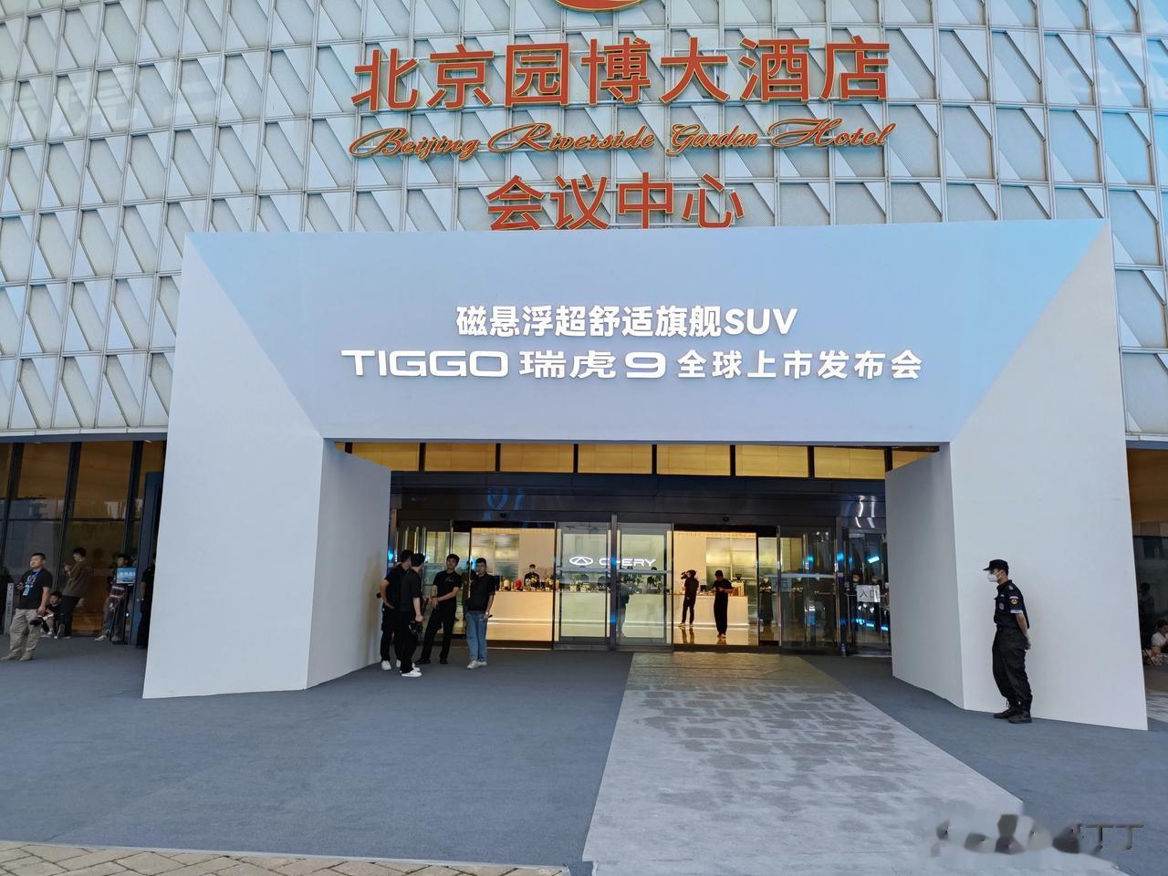 奇瑞瑞虎9全球上市发布会即将开始。这次虎9的天青色最吸引我，外观霸气，气质拿捏地