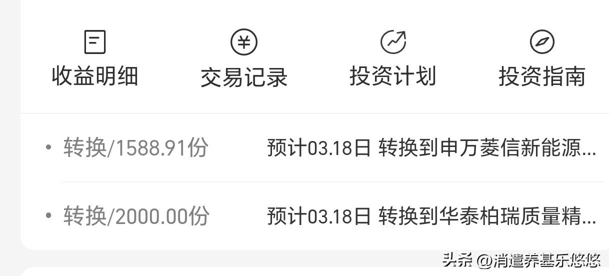无稽之谈，我上哪里去？我上哪里走？想起了豫剧朝阳沟！这下真的掉进沟里去了。莫名其