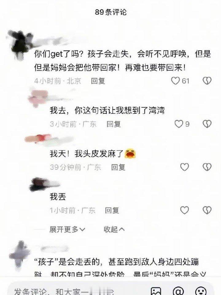 得闲谨制 天啊天啊，看这个分析，鸡皮疙瘩起来了，《得闲谨制》你是神 