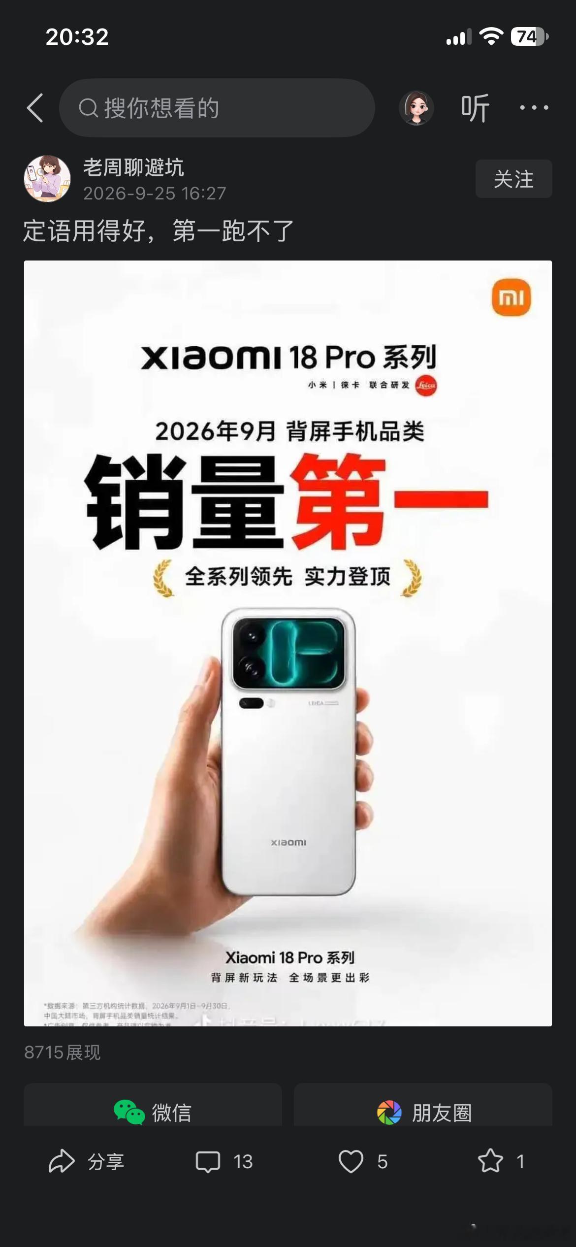 数码奇葩内容鉴赏 ​​​