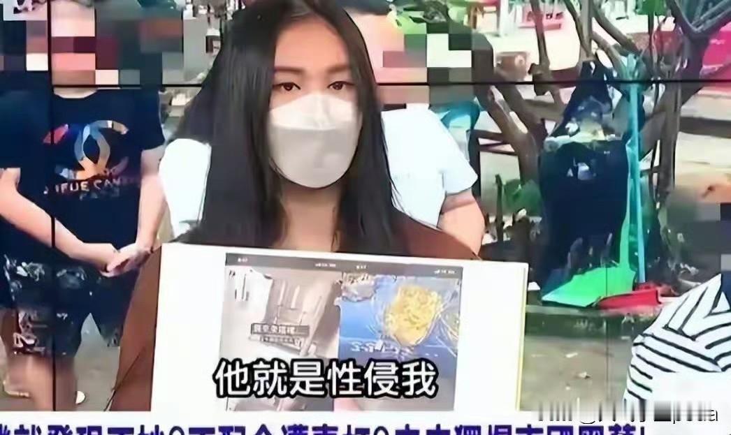 台湾女网红皮皮完全就是现实版“白眼狼”，好心救她，反手就被咬一口。
大陆民间组织