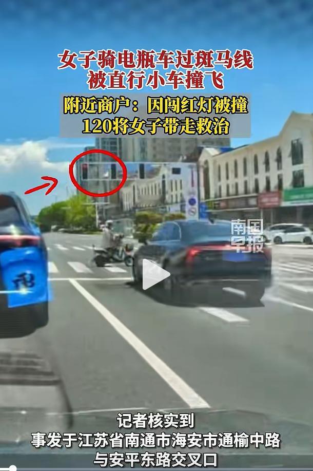 7 月 30 日，江苏南通海安市通榆中路和安平东路交汇的十字路口，当时直行信号灯