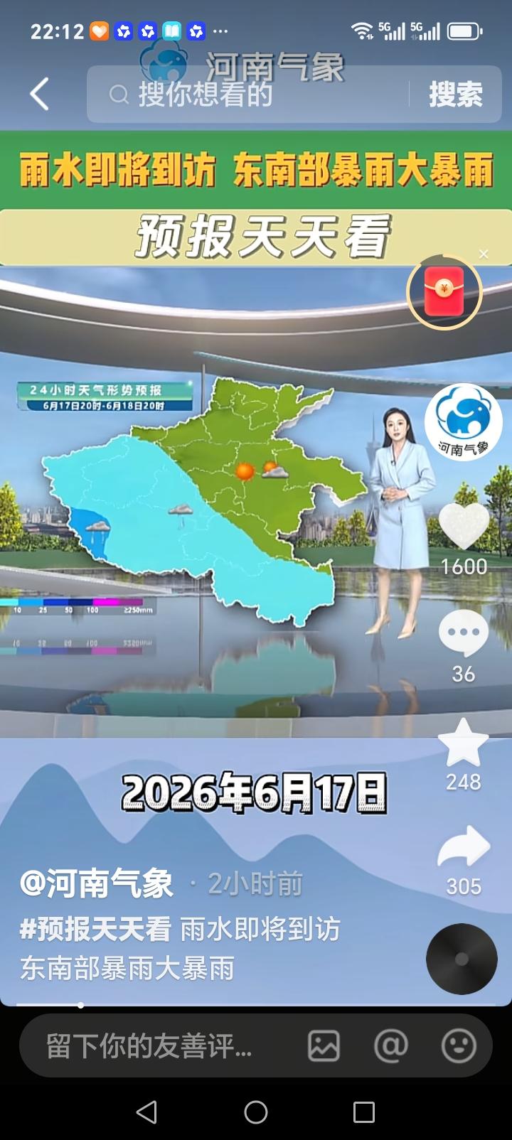 今天，河南西部、南部降雨持续，郑州、洛阳、焦作、三门峡、南阳、信阳、平顶山、许昌
