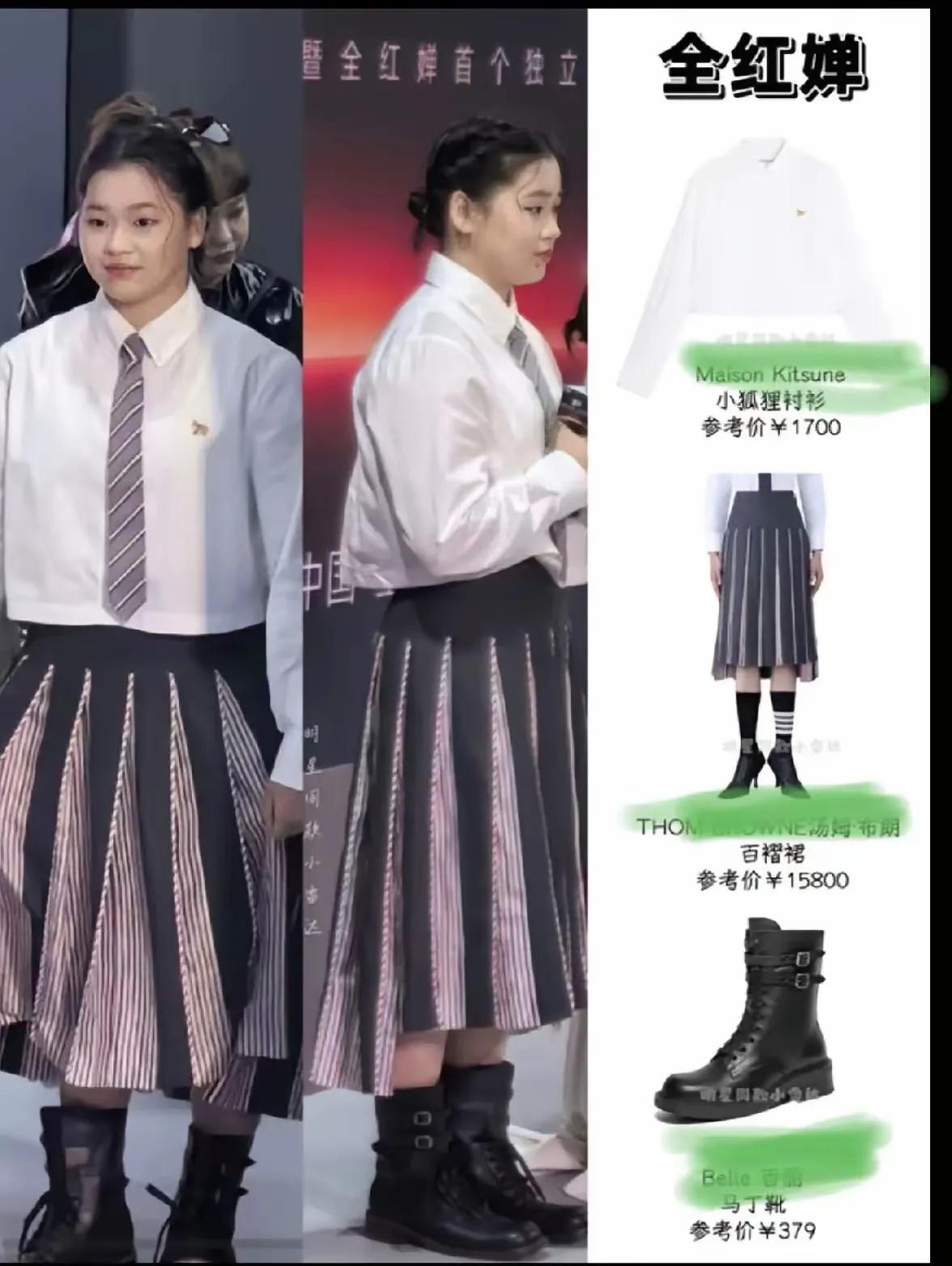 全红婵好漂亮，盛装出席，她成为了万家乐的品牌代言人，小小年纪，未来可期。

红婵