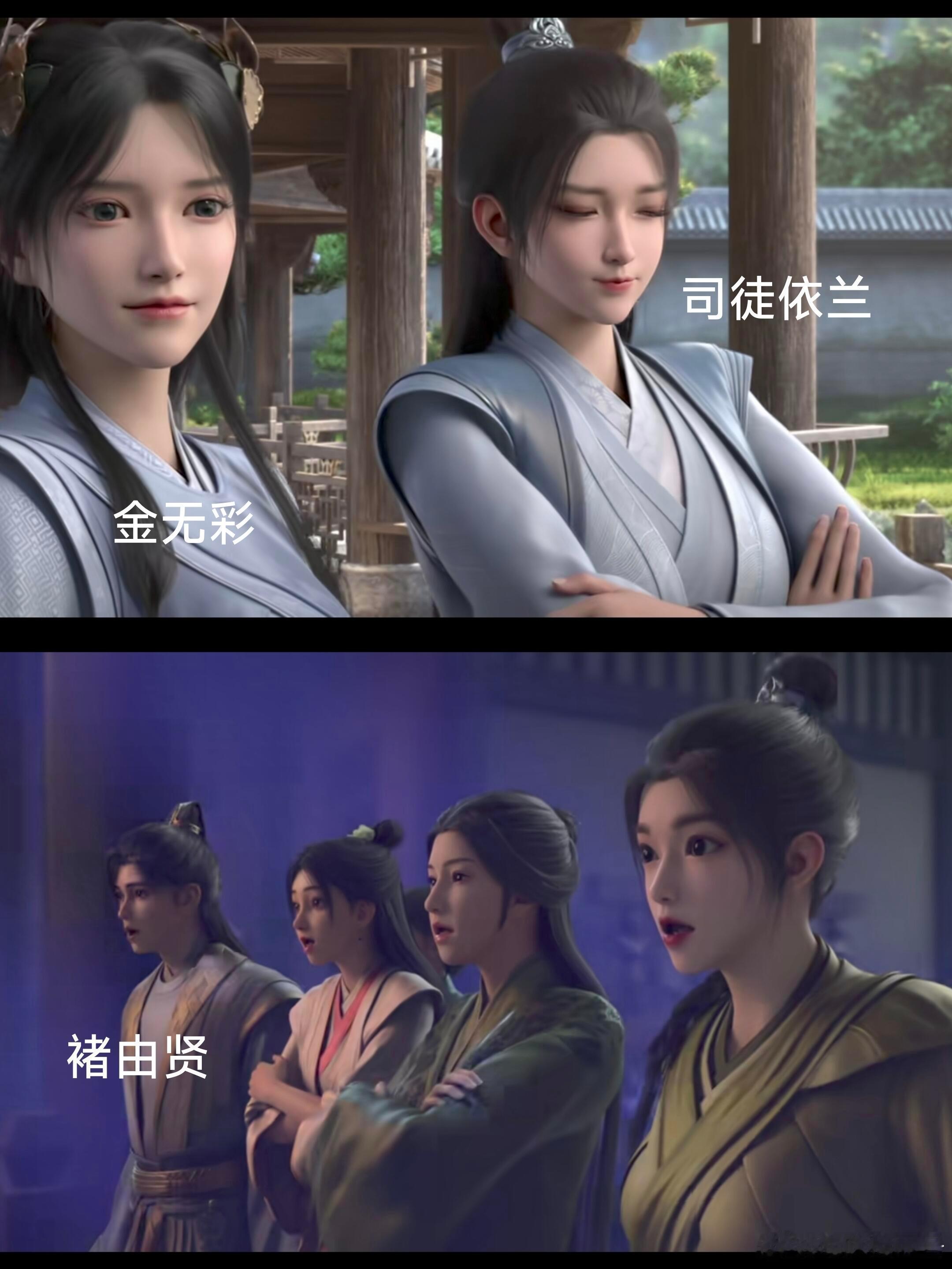 将夜动画开播好多人啊评论区像大型网友见面会，果然好作品从不缺关注！前两集对原著的