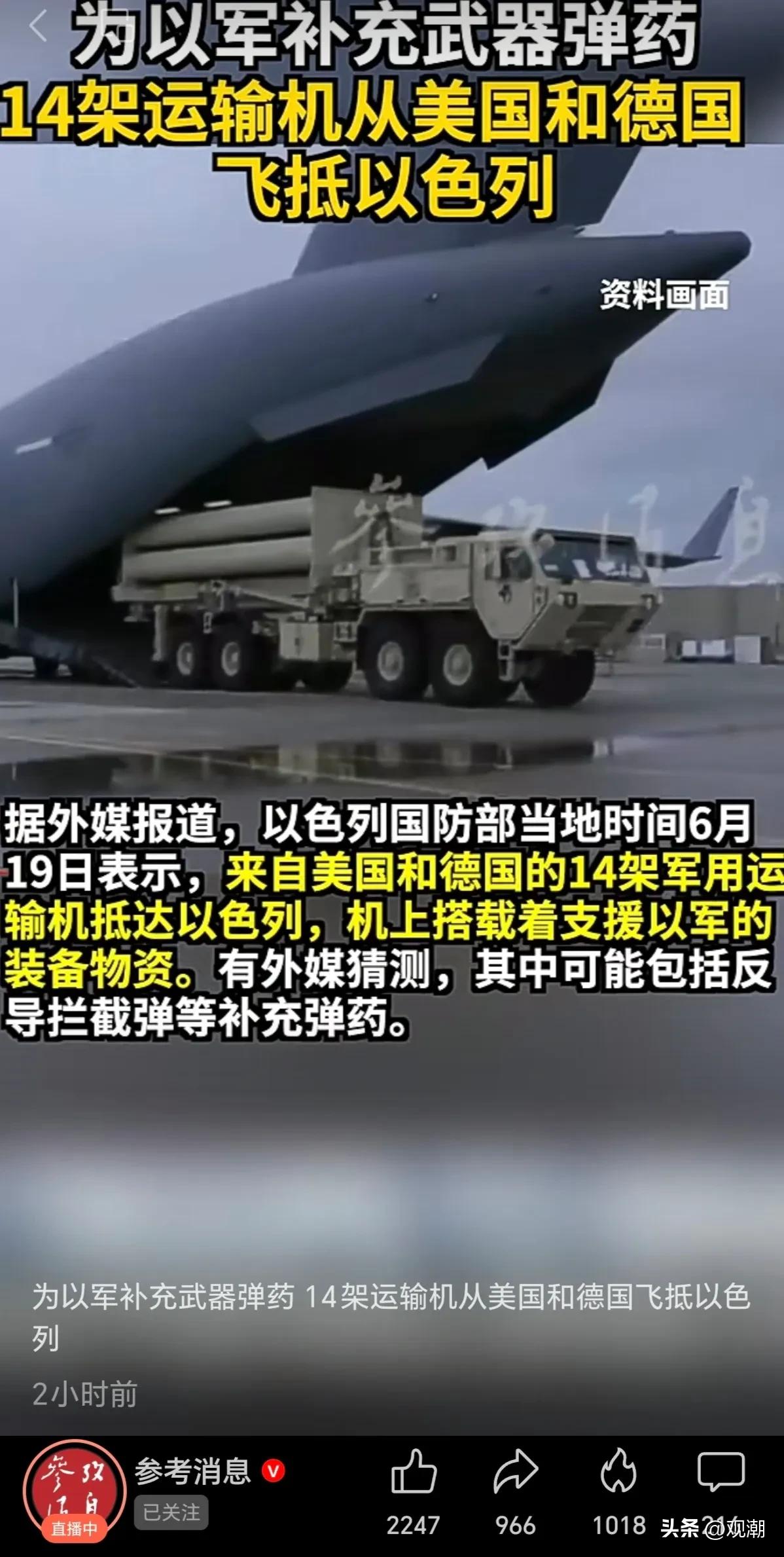 库存导弹直接往油库发电厂海水净化厂丢，别有心理负担，他先不仁你只是反击。
看到没