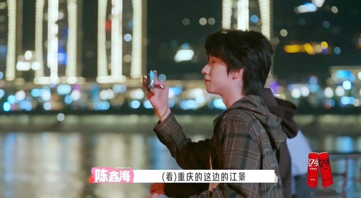 贺峻霖在江上回看十年前的自己 贺峻霖在重庆江上赏夜景，忽然回忆起十年前和队友在这