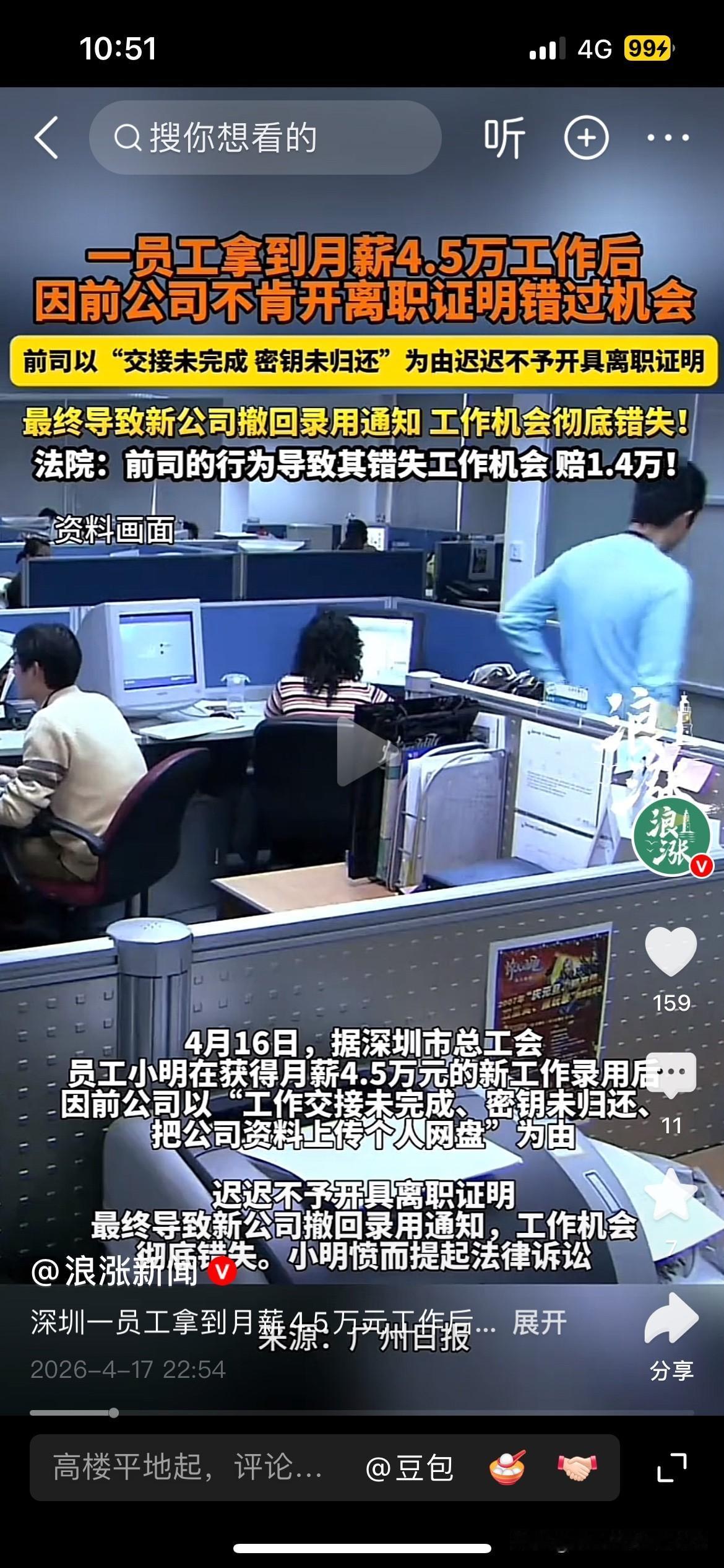 无聊的证明，企业为难人就是一套一套的。
晒图笔记大赛 文学创作大会