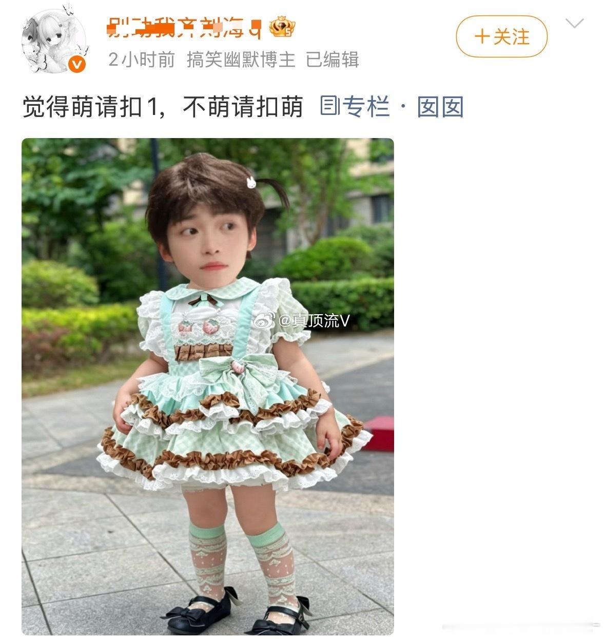 大过节的，让我看这个早饭又白吃了！端午节