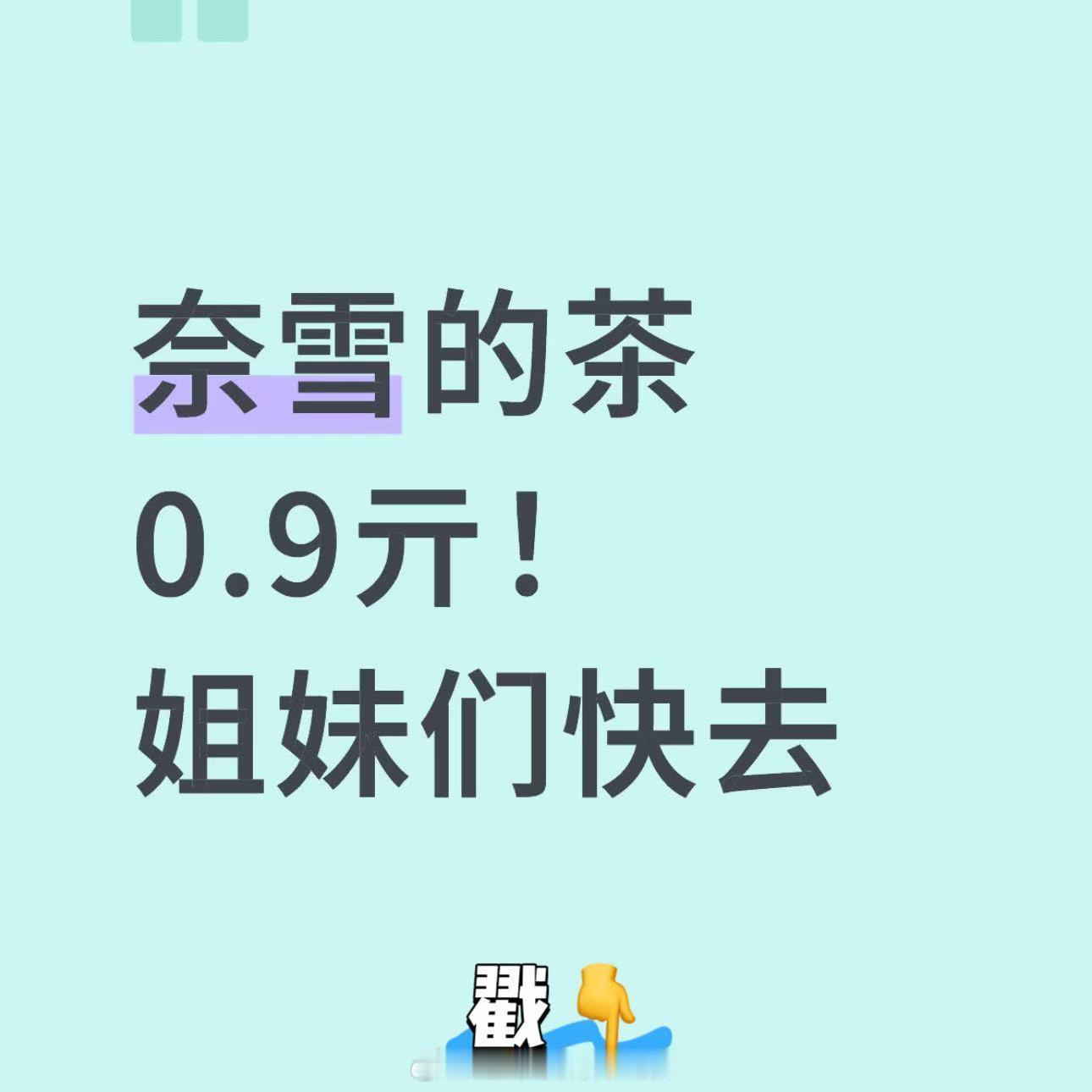 分享图片 ​​​