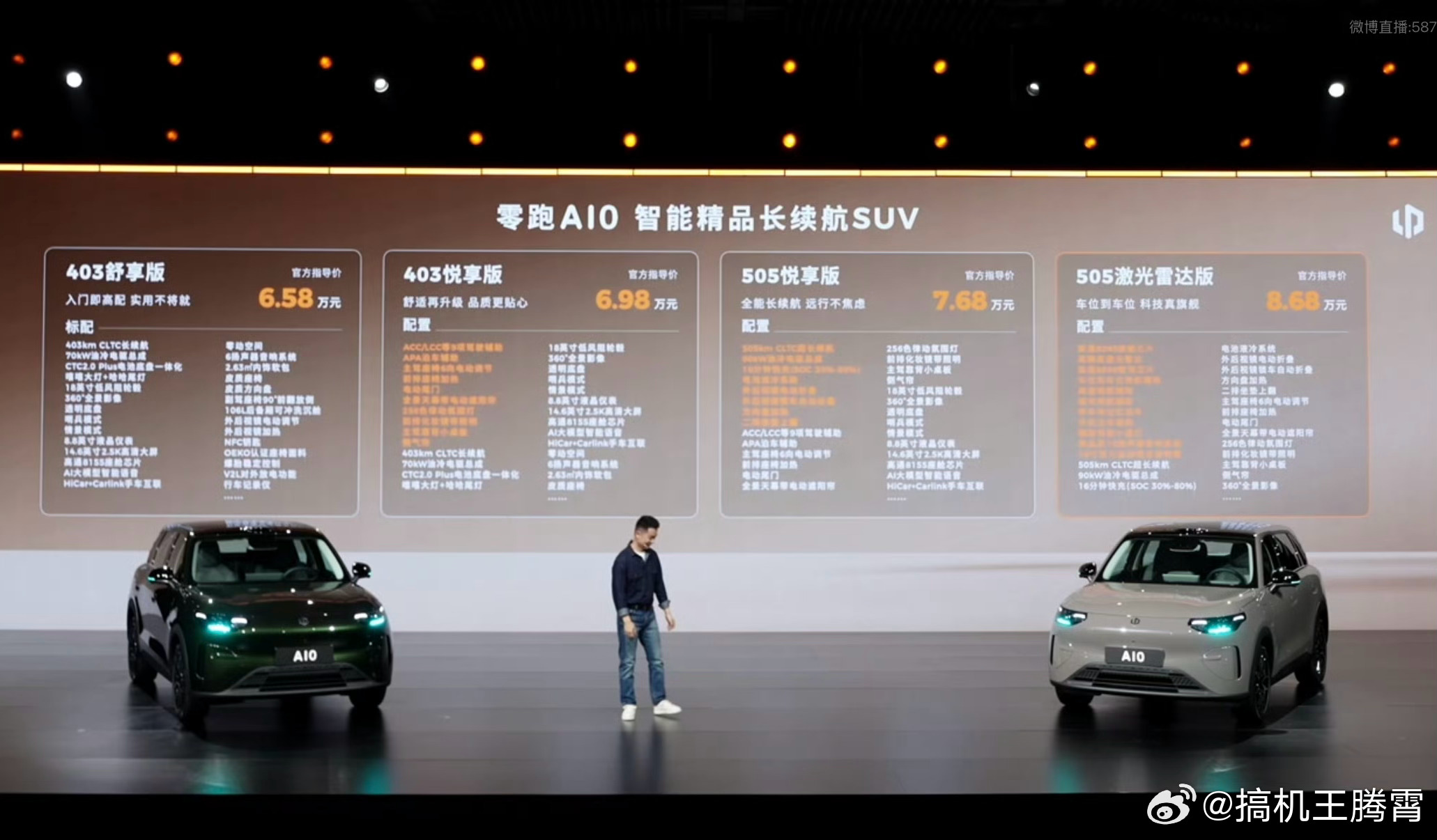 零跑A10开启激光雷达8万时代零跑A10正式发布了，零跑的小车，外观采用了科技自