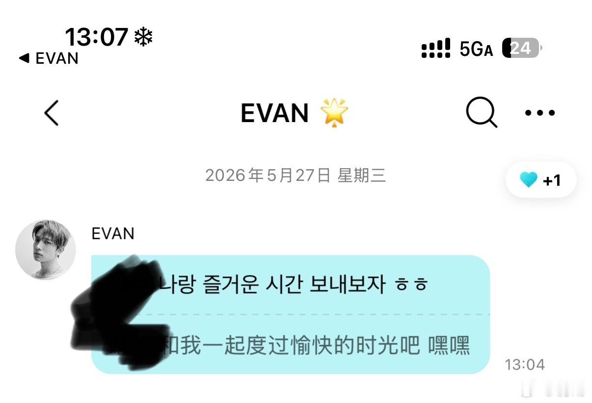 我家Evan来啦！ 