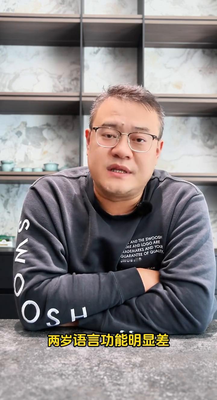 娃两岁了，叫名字没反应，不看人，不会喊爸妈——别等“贵人语迟”了。
语言晚，不是