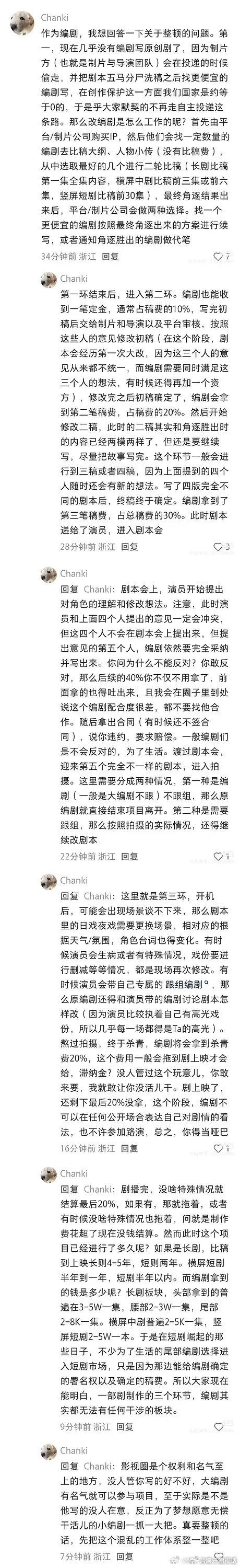 好剧本越来越少的原因现在好剧本越来越少的原因内娱编剧属实底层工具人，熬几年打磨本