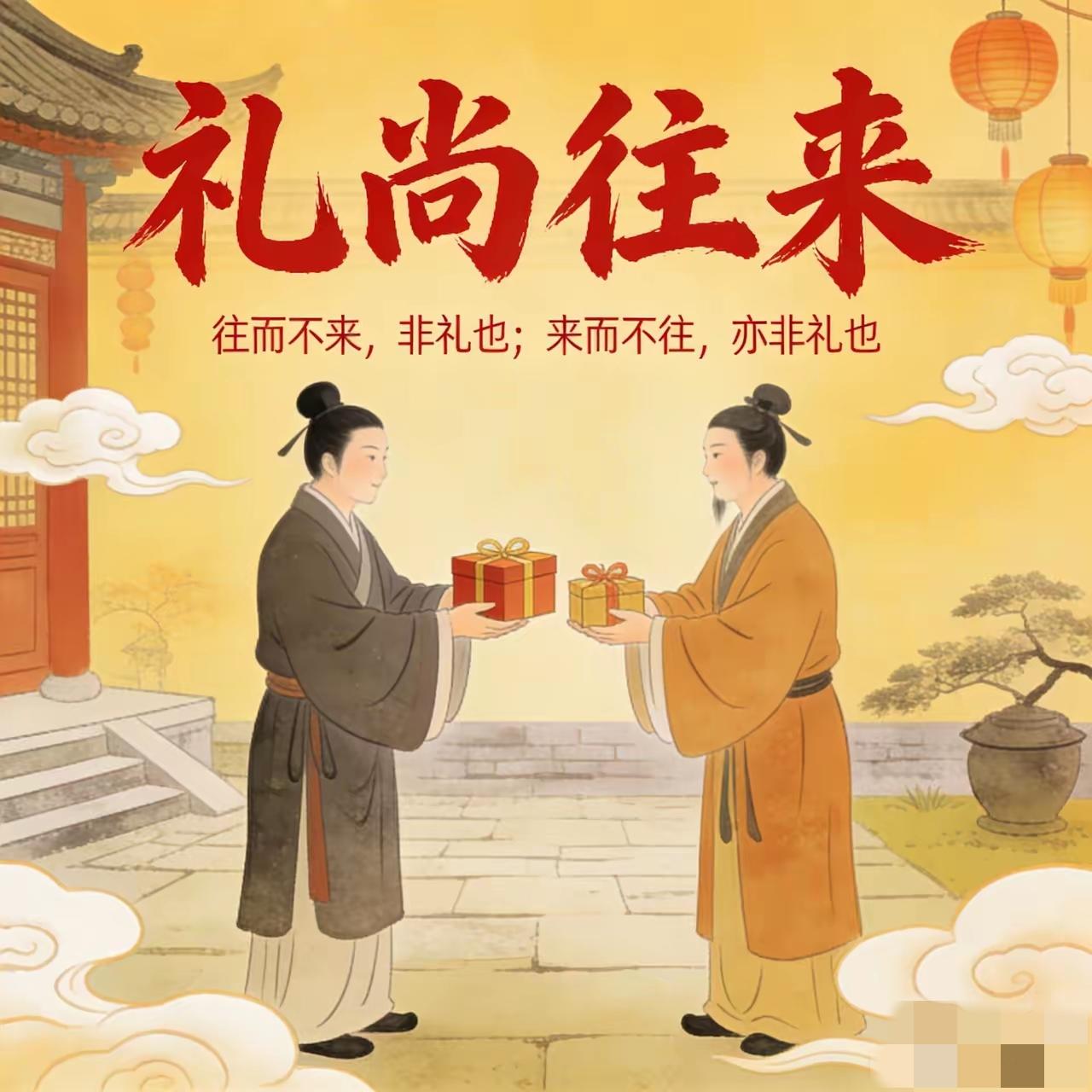 马年春节，家族群里静得可怕。

年轻人不走亲不拜年，图个清净。可遇到急事需要帮忙