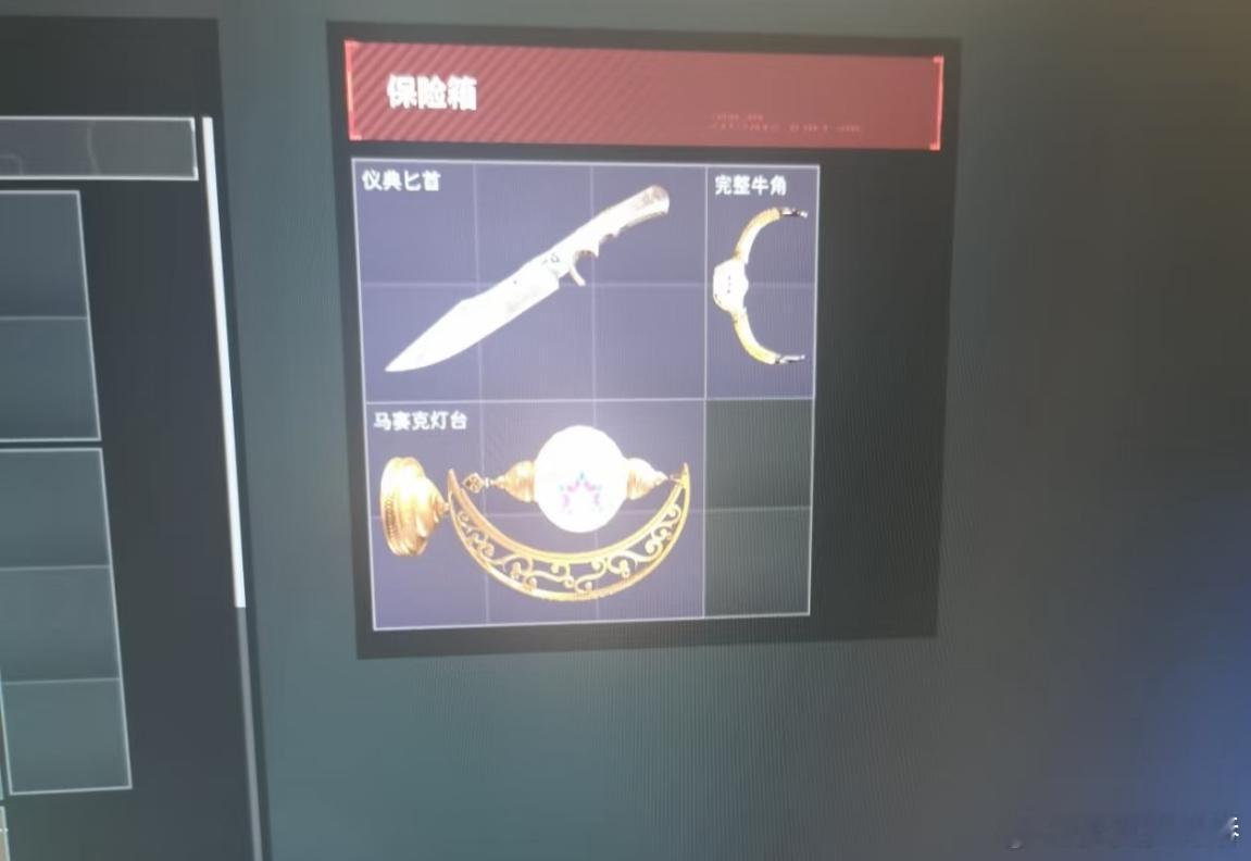 三角洲行动 第一次见塞满的大保险，也是被渣骗了好多次了