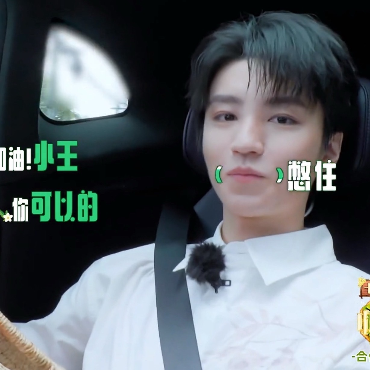 当你问我什么是纯“路人”的路人缘王俊凯首张同名专辑WJK