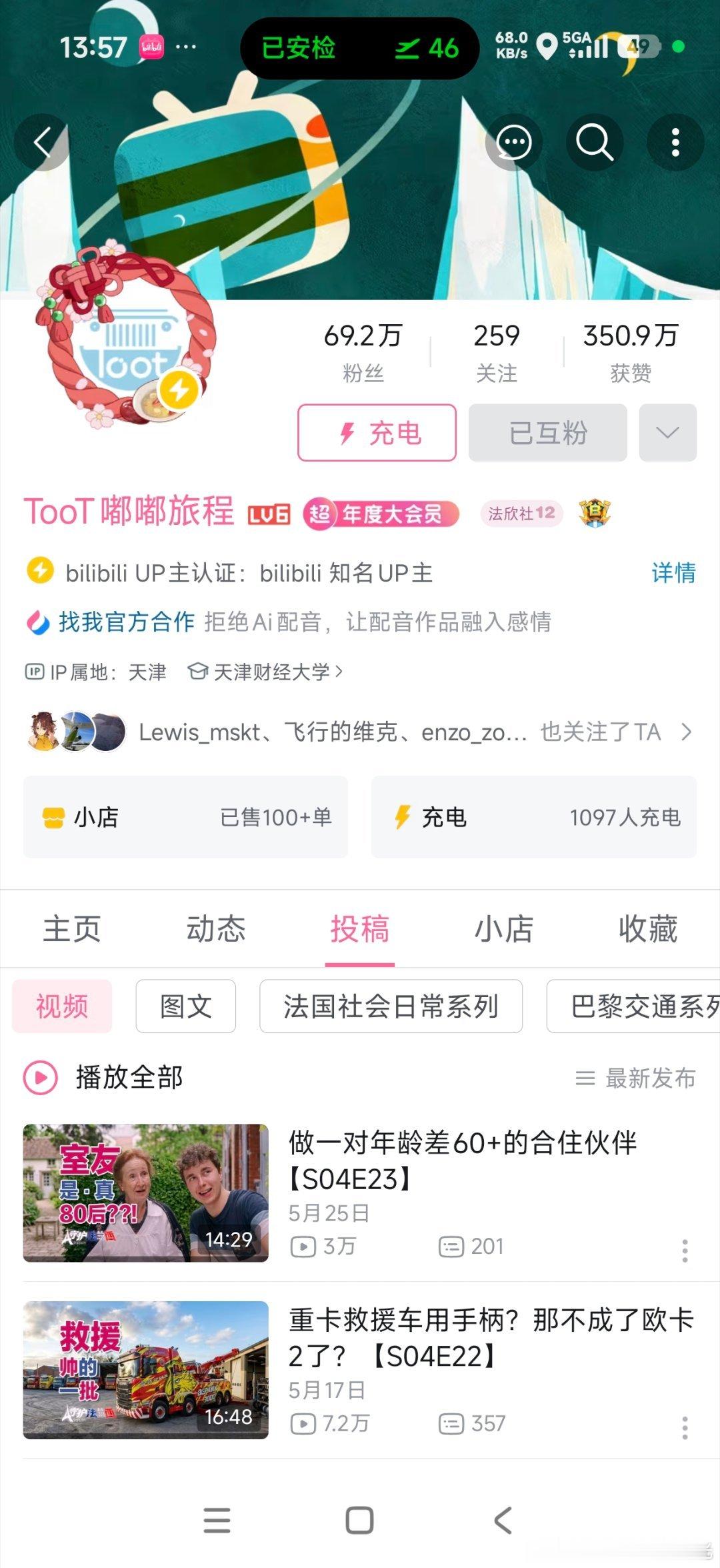 好羡慕大家坐飞机有白宁的爱车时光播客可以看，每集播出前我都看过好几遍了，我现在坐