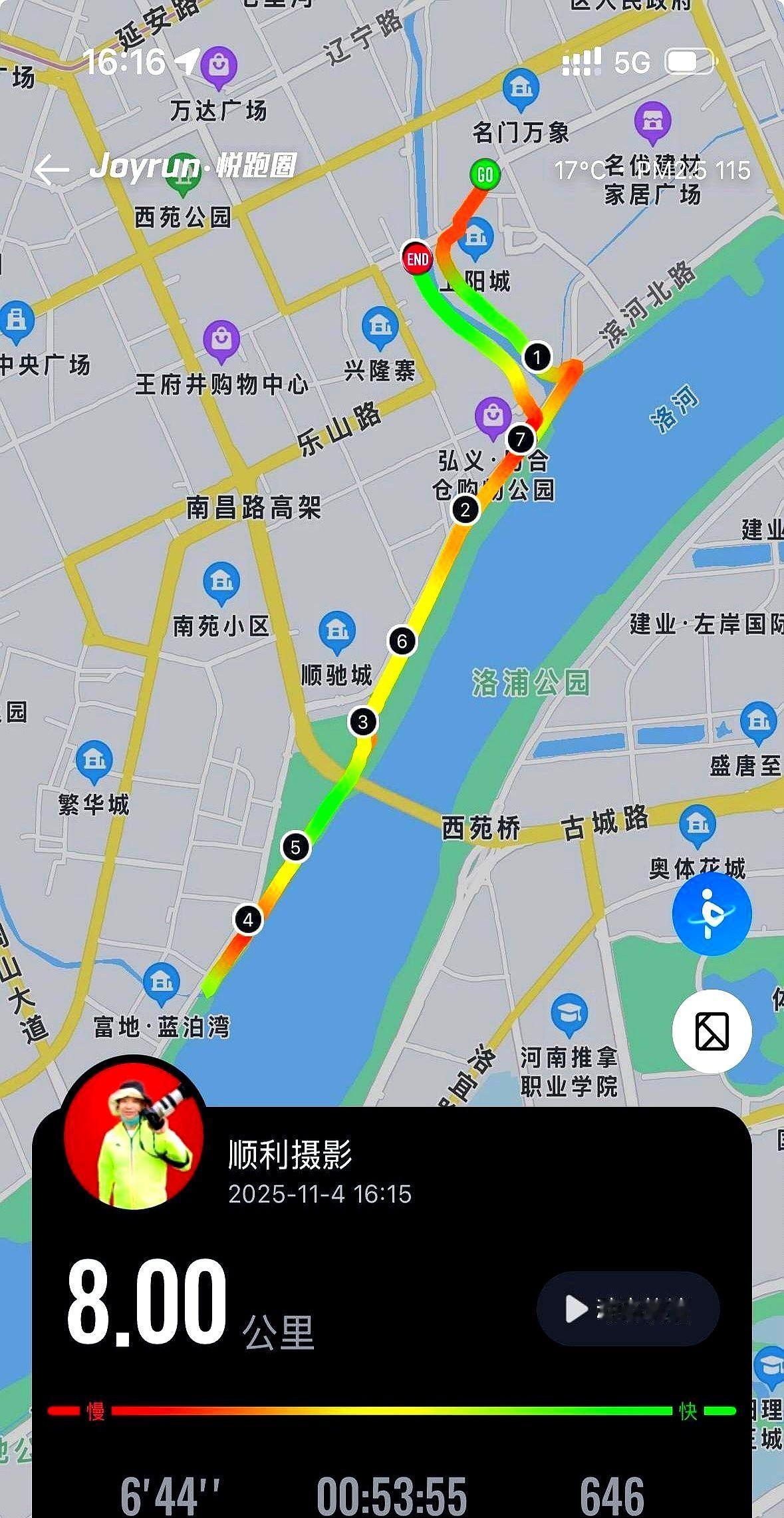 “5分半聊天跑完1公里”冲上热搜那天，我群里炸锅了。

有人酸：“这哪是跑，是飘