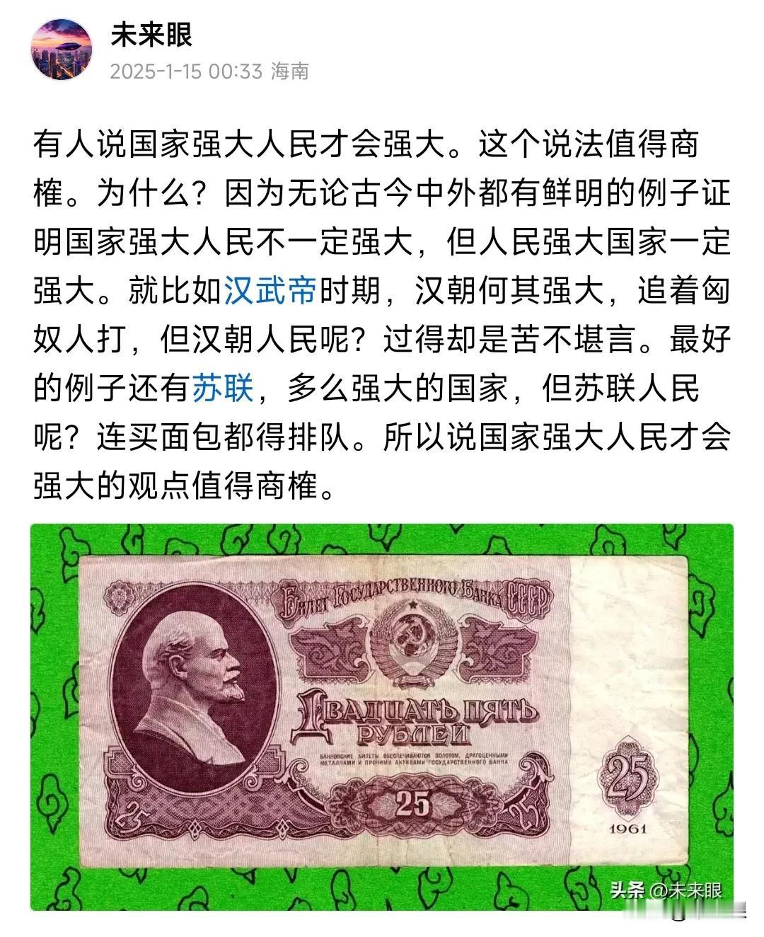 前几日我发了个帖子，这帖子就像一面镜子。有独立思考能力、受过正规教育且能明辨是非