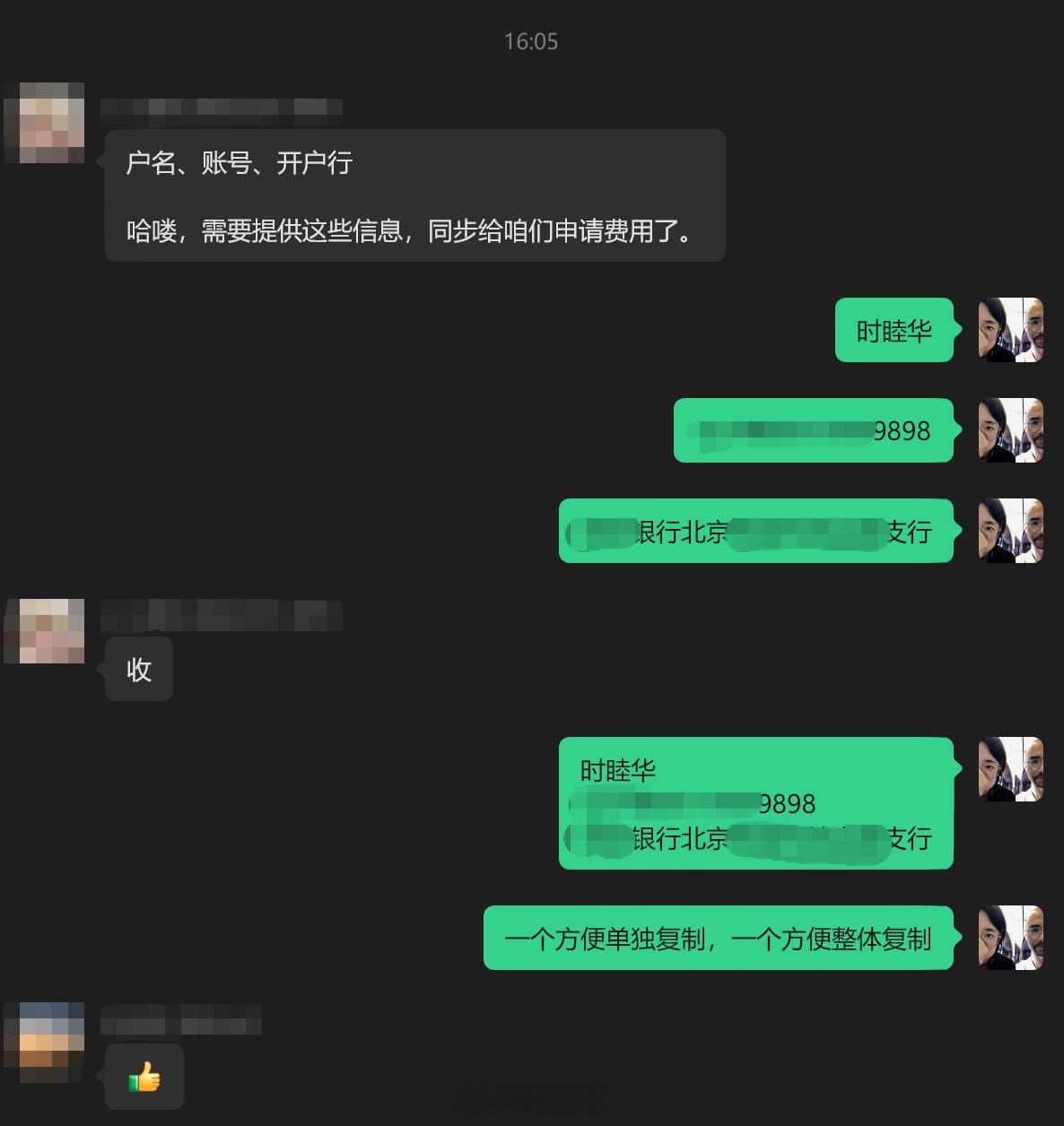 我习惯于努力把用户体验照顾到极致，不光是对观众，对工作、生活上的人也一样。（除非