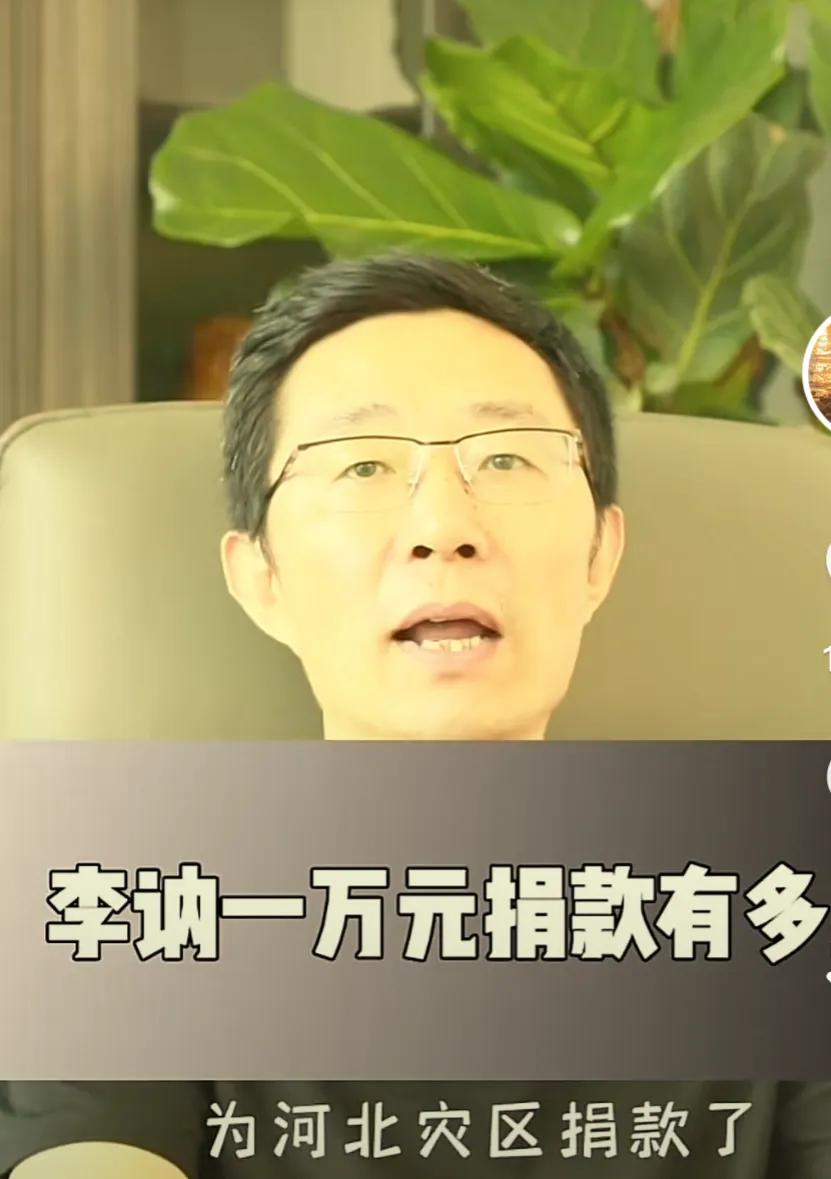 向李讷老人家致敬，祝老人家健康长寿，晚年快乐[感谢][感谢][感谢][感谢]那不