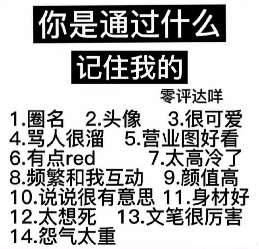 加入一下 