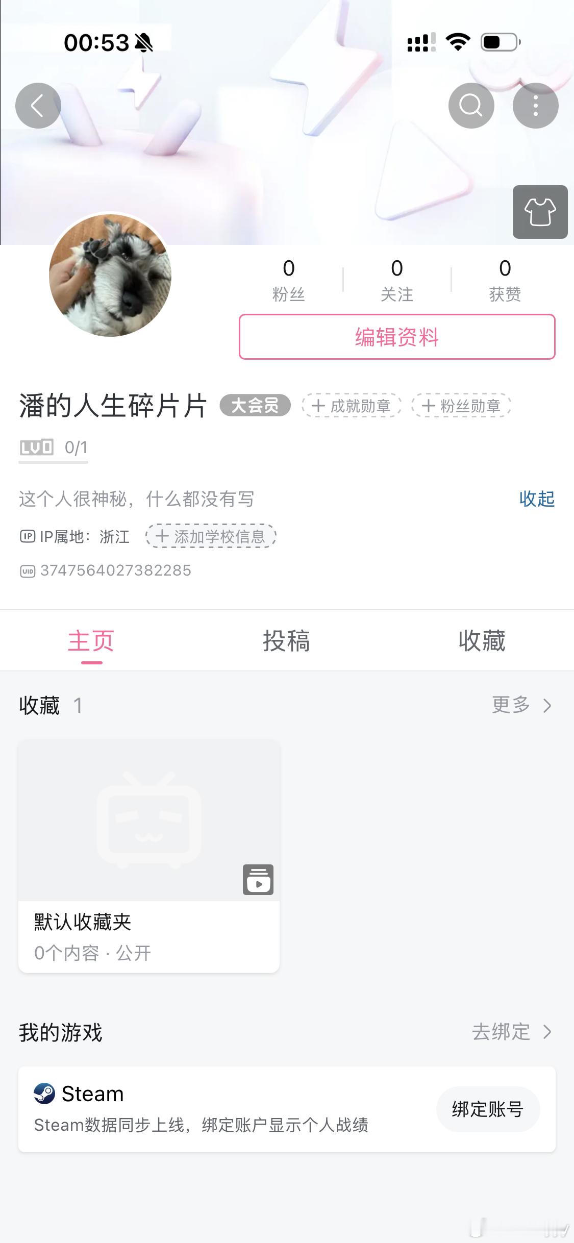 很多朋友让我把视频上传到B站，之前我确实注册了一个叫潘的人生碎片账号，但是那个是