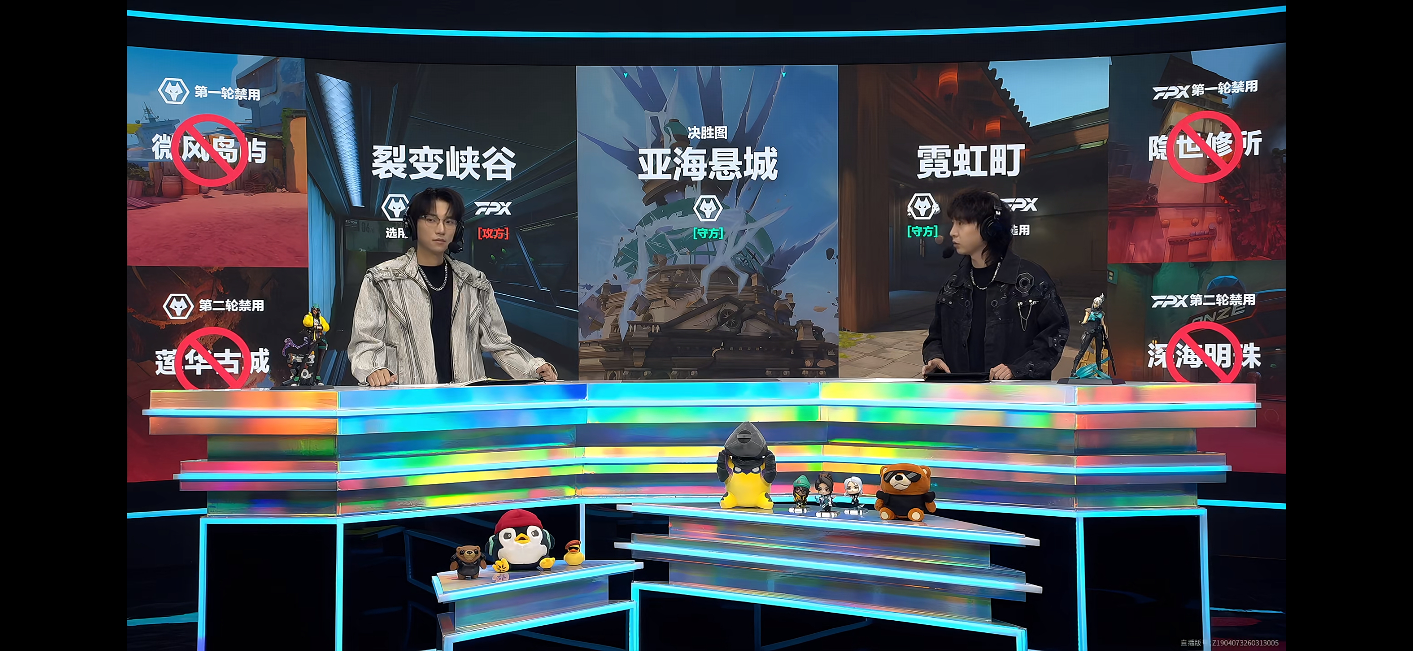 瓦狼战报// 2026进化者杯系列赛 第二幕WOL VS FPX BO3双方地图