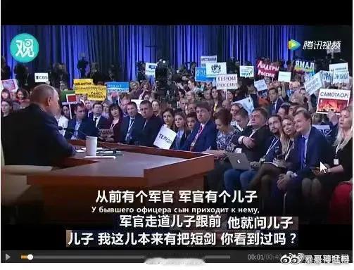 普京的回答[大笑][大笑][大笑]
记者问：“当下俄罗斯这种经济情况，增加军费难