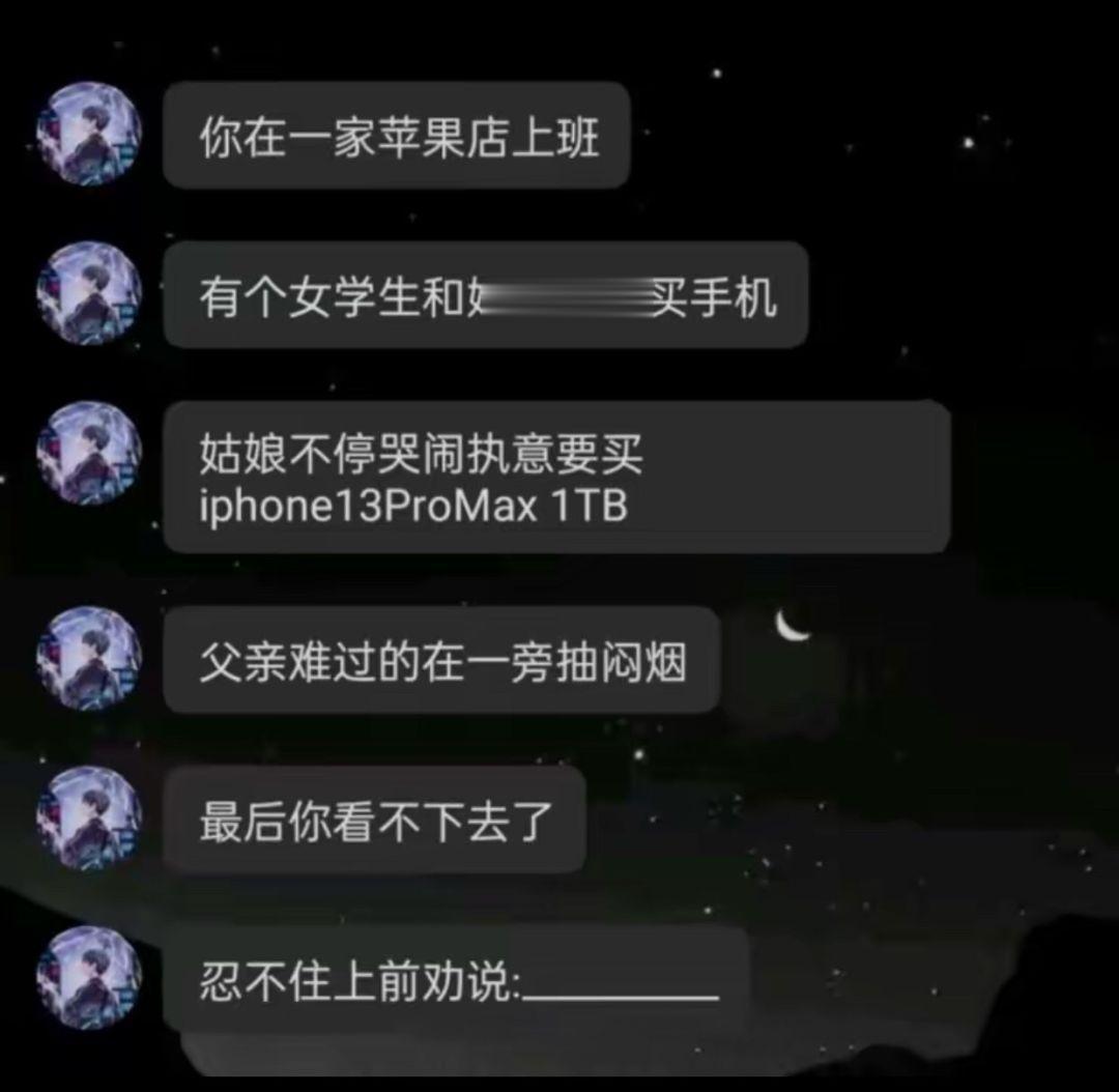先生，店内禁止吸烟！ ​​​