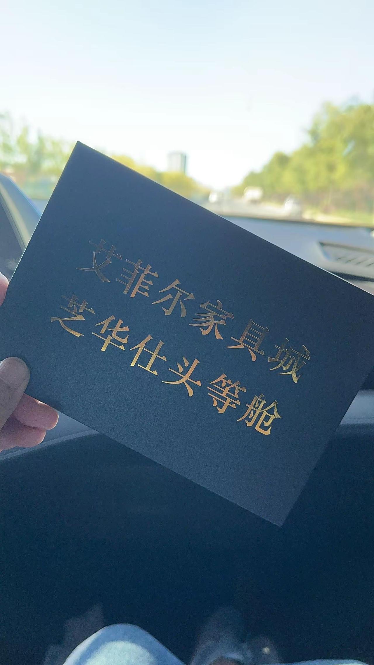 软装全部订完了，静等一个月多月后看成果。齐活儿。