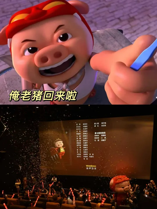 救命！国庆档黑马杀疯了，10.5礼花场必冲