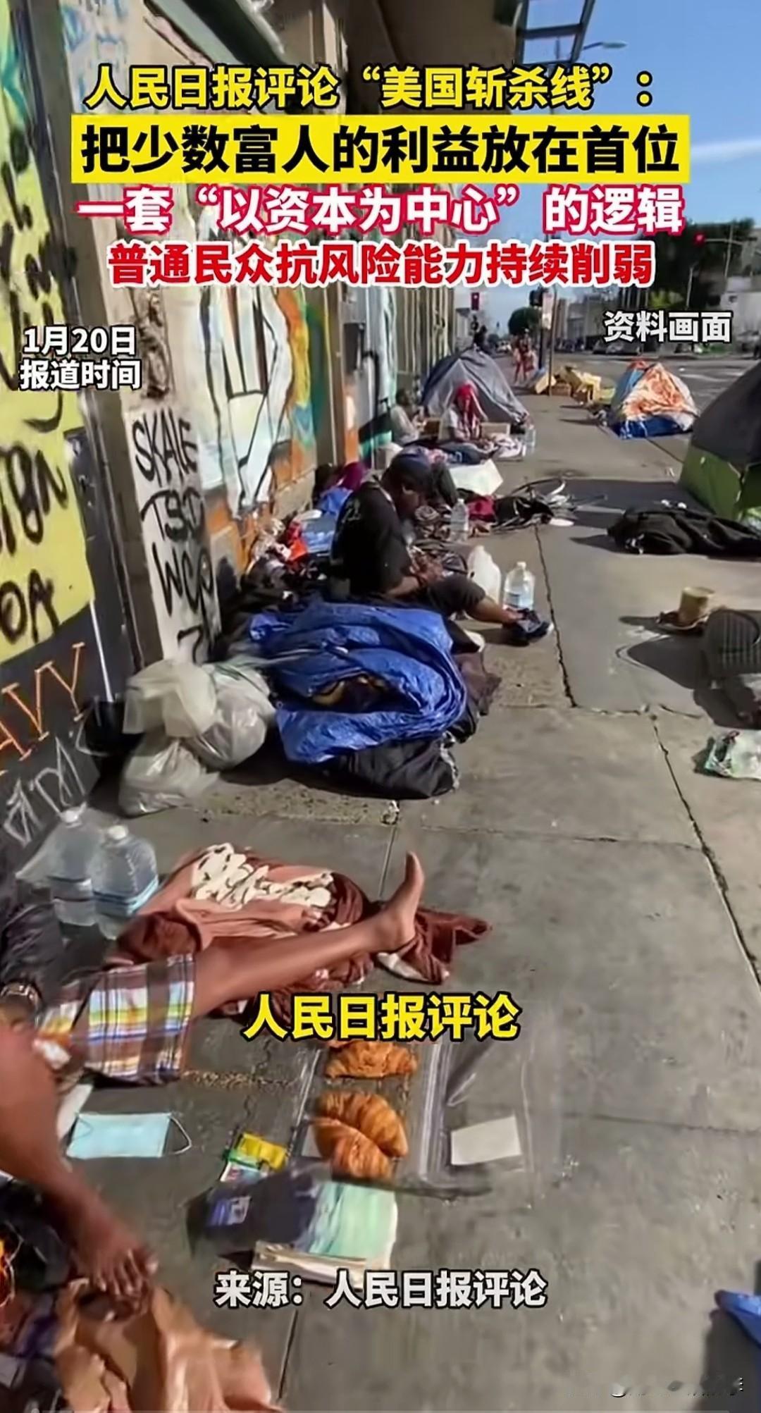 外国人福利好不存钱就是一个幼稚可笑的谎言！
已经窜稀了舔不干净了[灵光一闪]
不