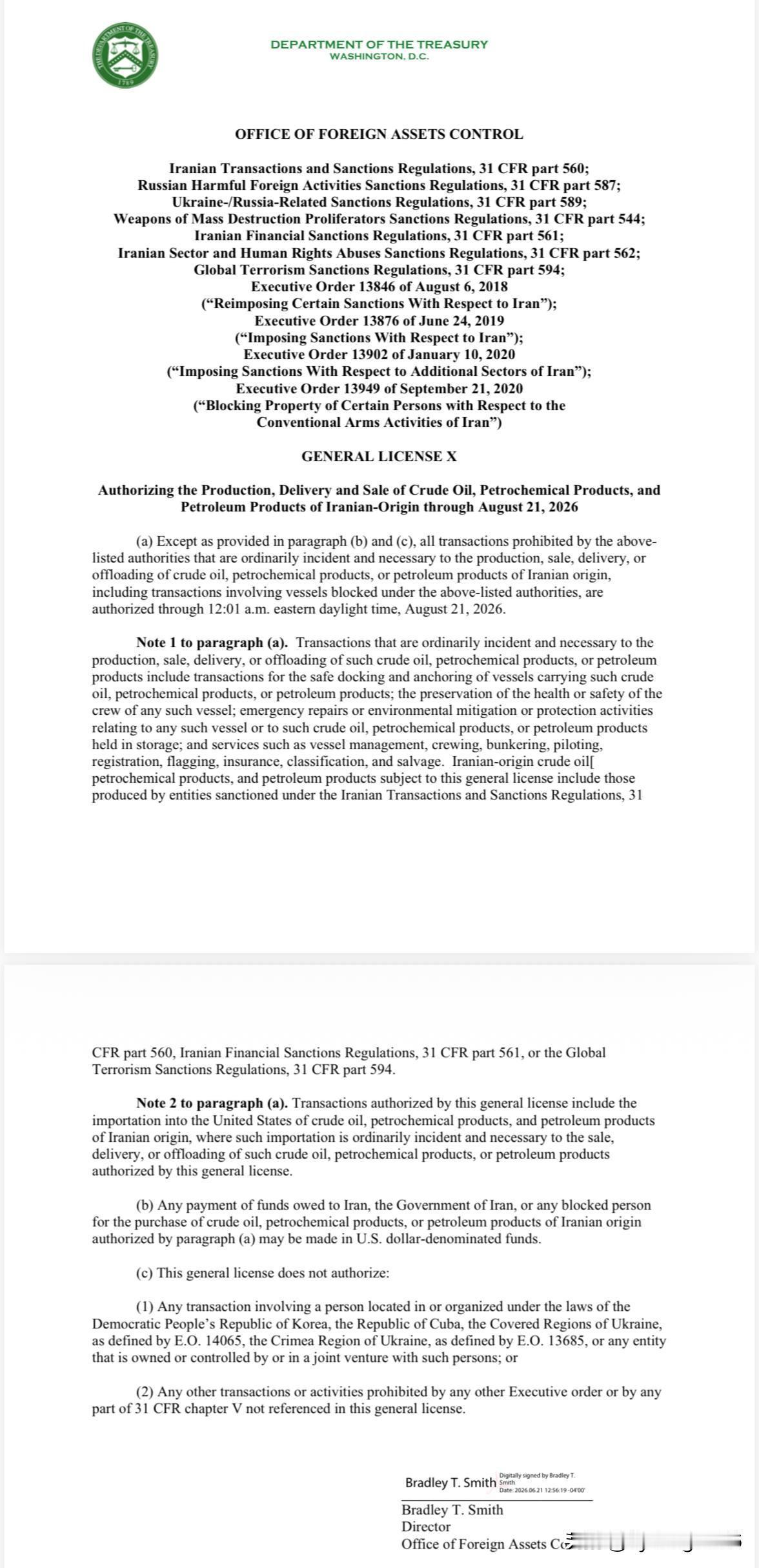 ❗️🇺🇸 🇮🇷 最新消息：美国财政部已正式针对伊朗石油、石化产品及天然气