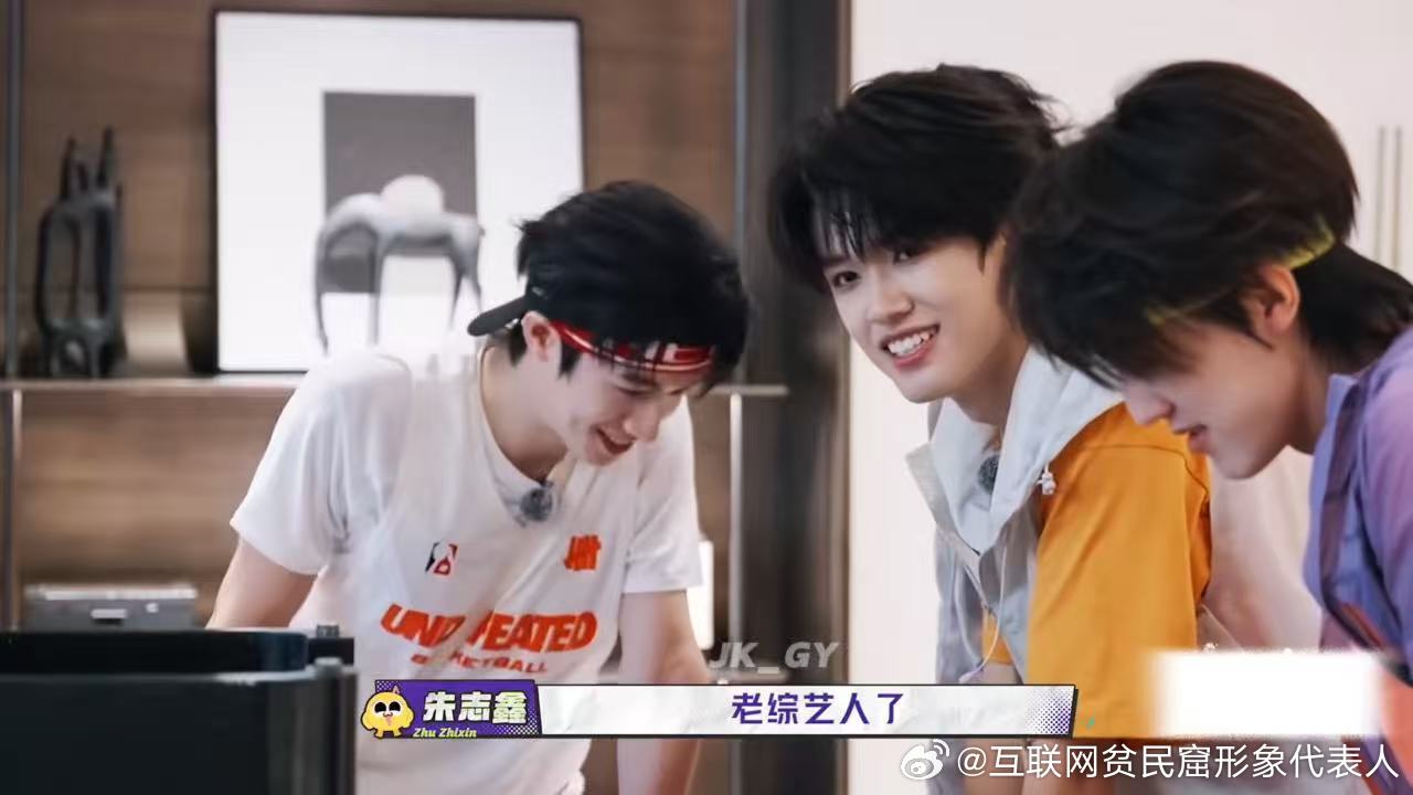 朱志鑫老综艺人了左航问朱志鑫老在哪一路向海的少年 导演想激他们开盲盒，张泽禹说激