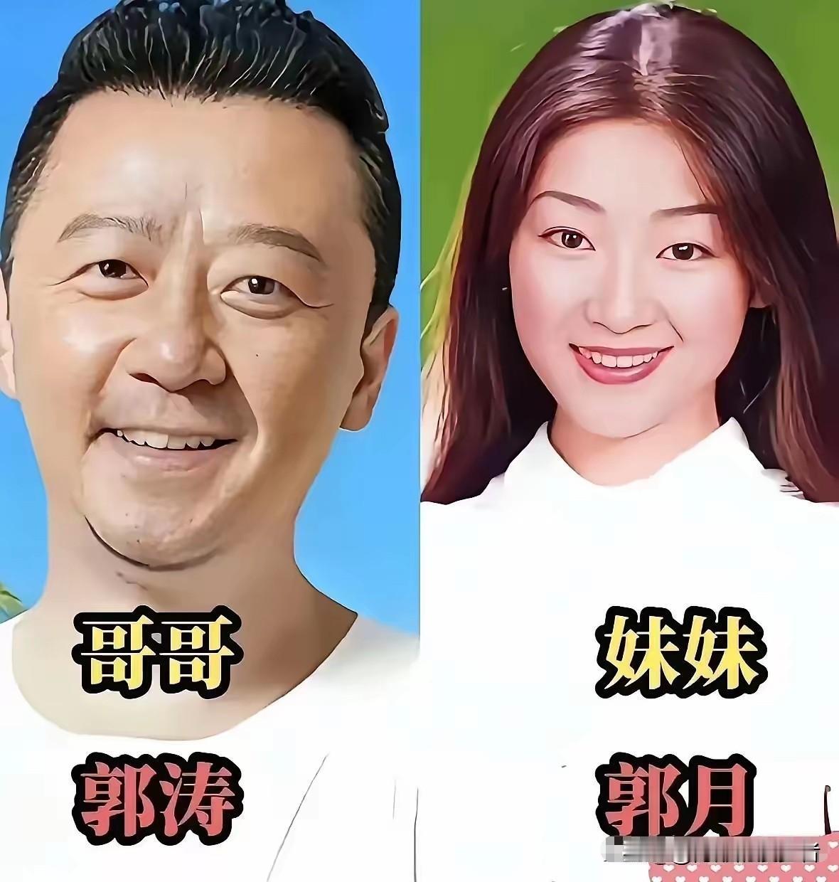 娱乐圈藏着许多不为人知的手足缘分，荧幕前光彩夺目的艺人们，私下竟是血脉相连的亲兄