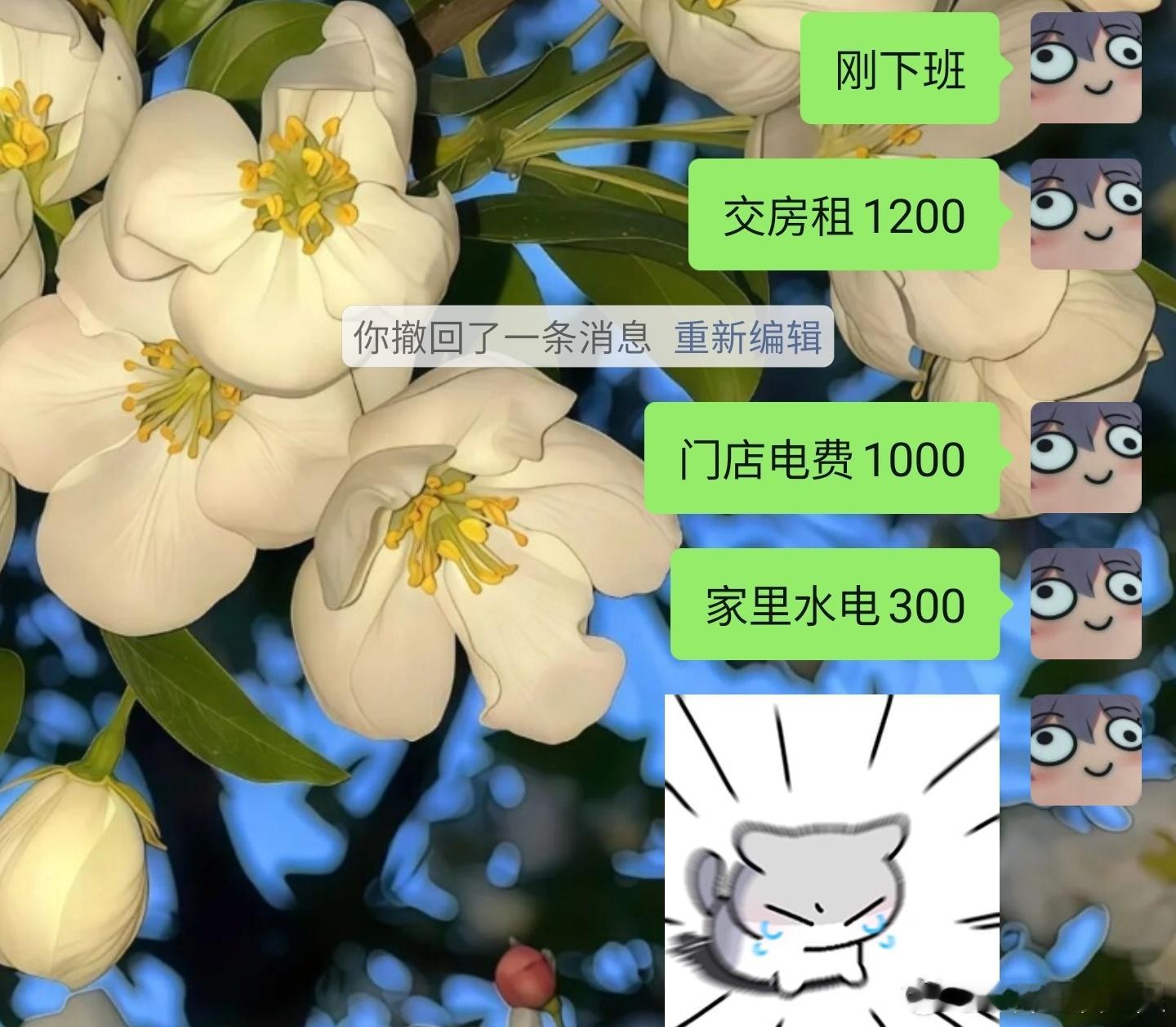 等下个月走报销也属于变相的存钱了