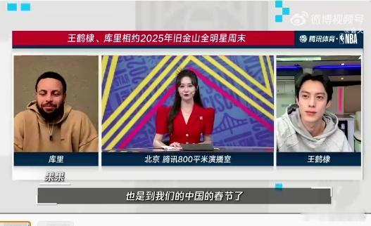 王鹤棣教库里用四川话拜年  今天的直播让我笑到不行！棣棣洗个脸就这么帅，库里模仿