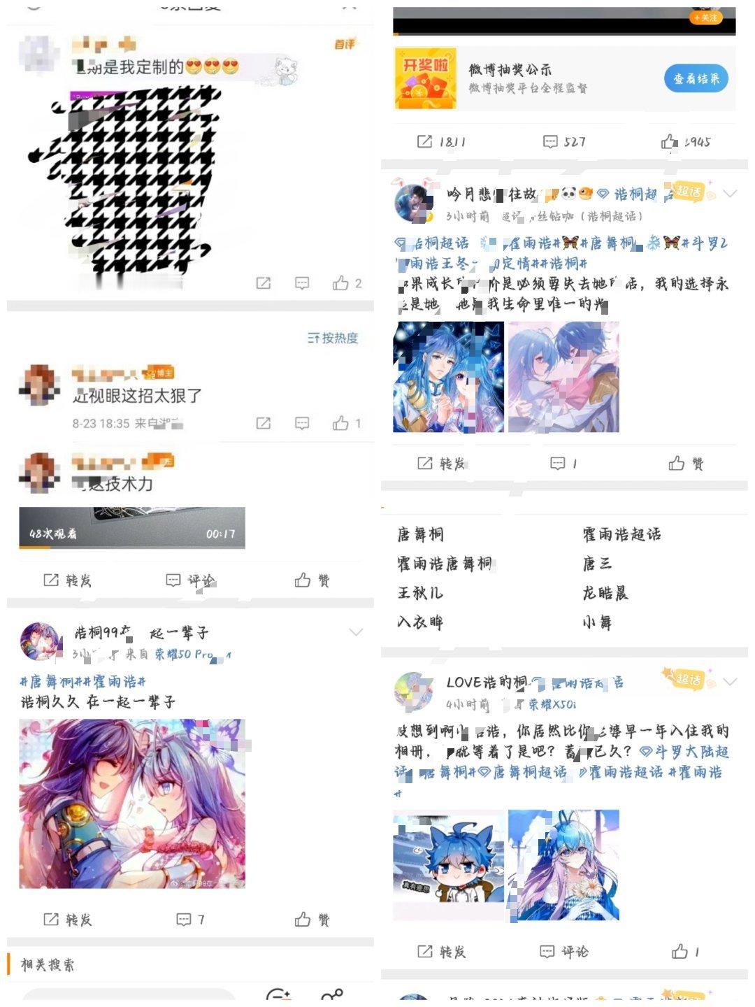 我以前很温良的→现在一本死亡笔记都不够我用的我以前相册照片最多也就四五百张→现在