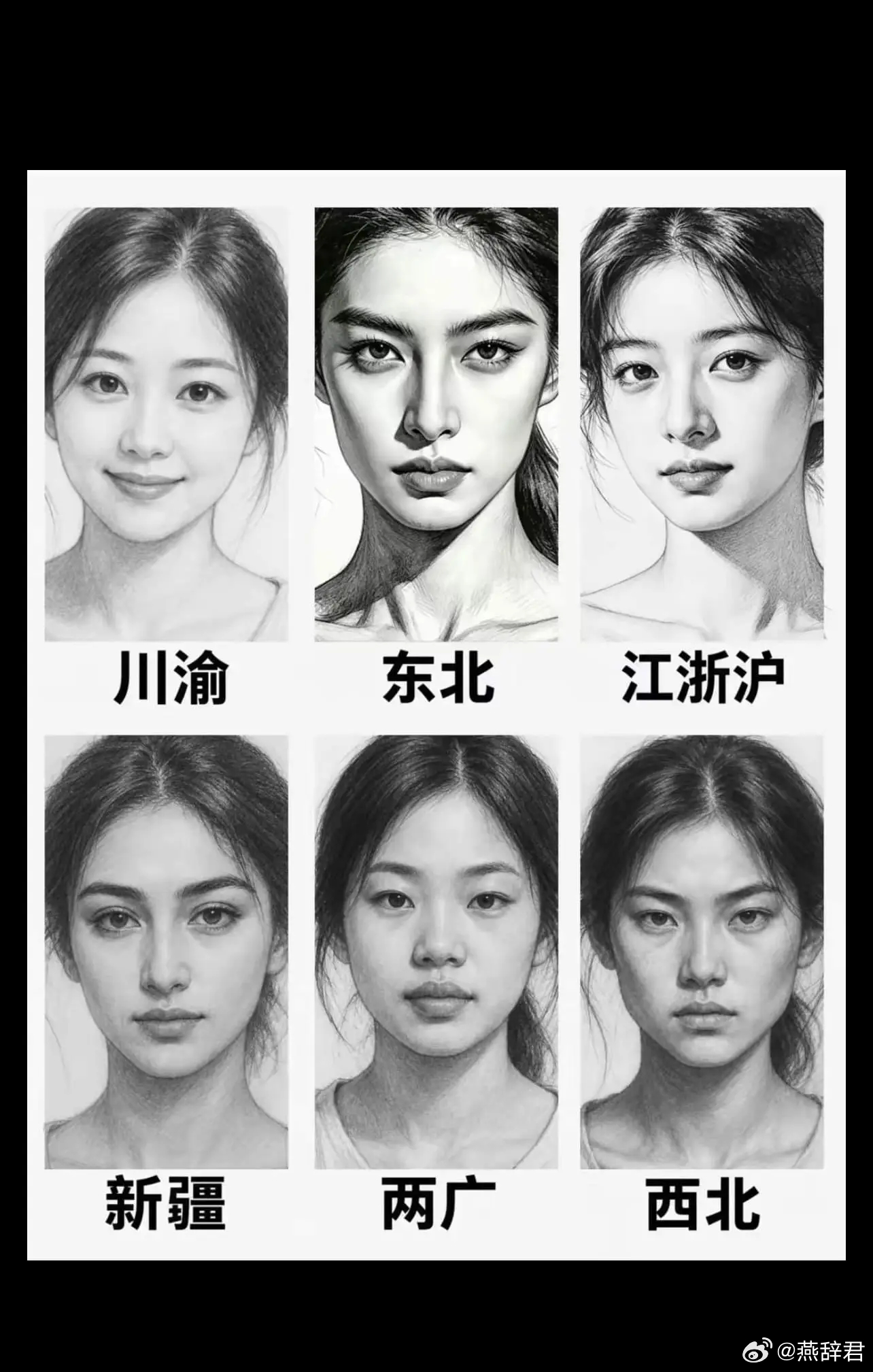 还是川渝甜妹好，你们喜欢哪一款