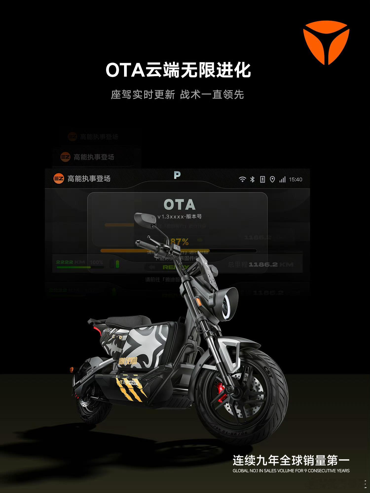 雅迪绝区零联动 ✨跨次元狂欢来袭！雅迪717骑行节在欢乐谷火热开场，痛车与Cos