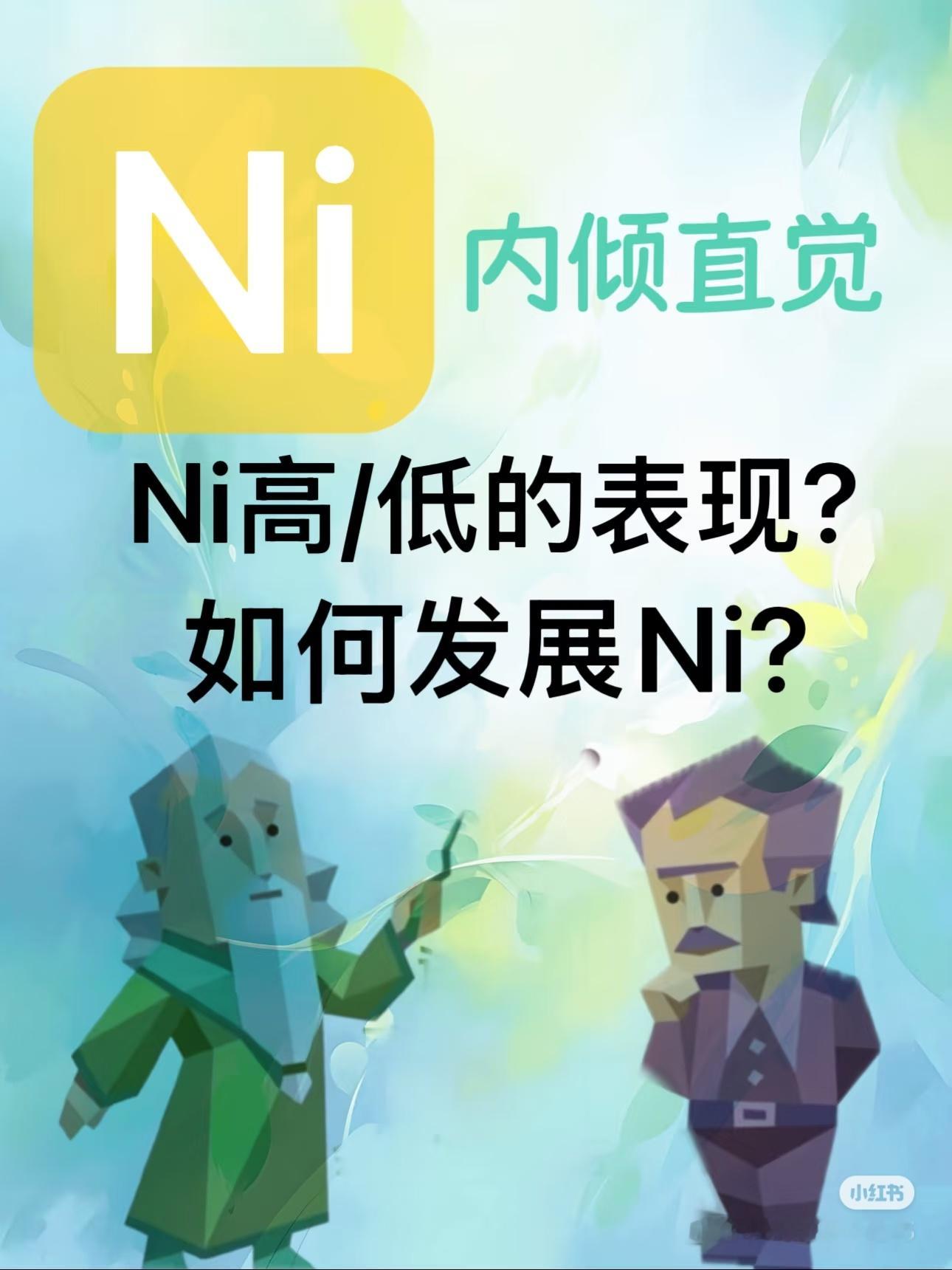 N功能和S功能，对号入座 ​​​