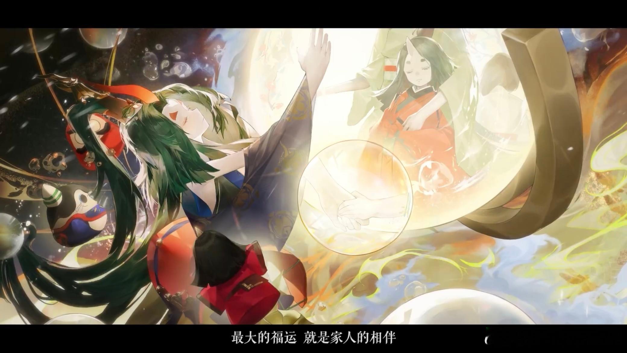 「就交给我吧，福运派送开始！」全新SP阶式神 福悦座敷童子（CV：竹内顺子 / 