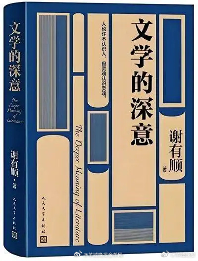 【广角 | 有风自南：#鲁奖破纪录背后的广东书写#】7月15日，第九届鲁迅文学奖
