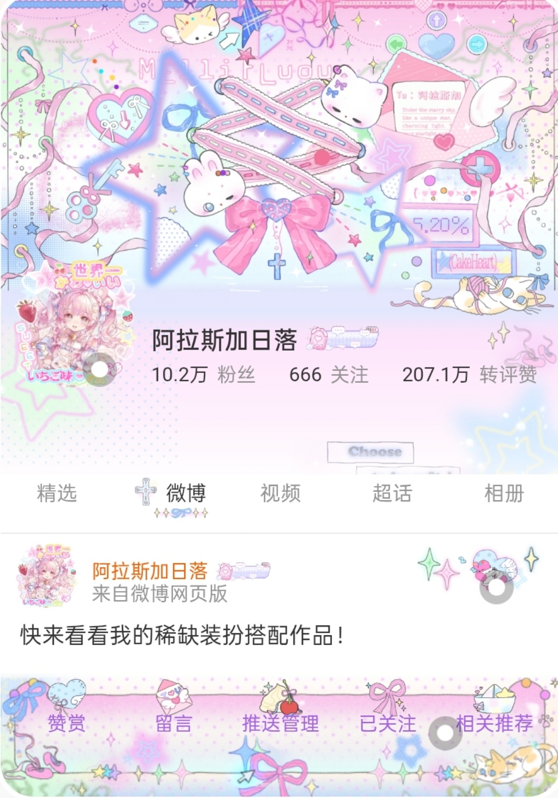 有没有谁帮我二选一一下呀 