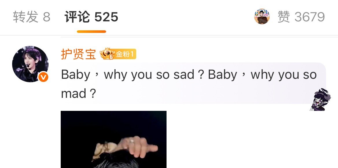 边伯贤粉丝现在连失重色副歌都会唱了 失重色真的很红