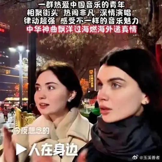 《让老外感受中国文化》让老外感受中国文化网页链接