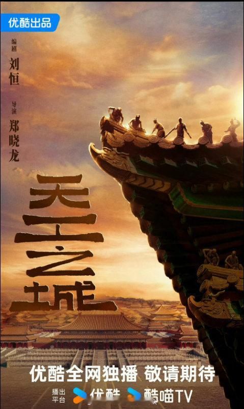 曝张若昀天工之城曝张若昀将演天工之城曝张若昀天工之城 ​​​